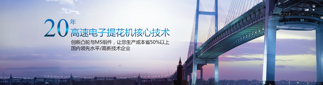 眾和網絡，網絡實戰營銷案例，常紡機械