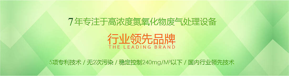 眾和網絡，網絡實戰營銷案例，勝諾環保