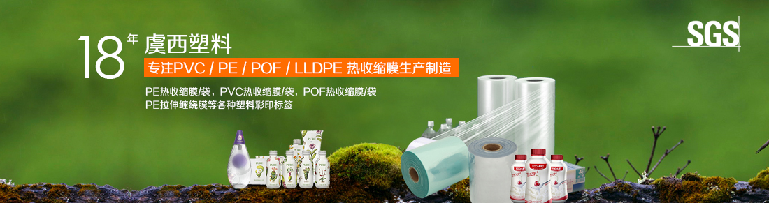 眾和網絡，網絡實戰營銷案例，虞西塑料