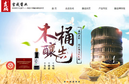 眾和案例，吉成醬業