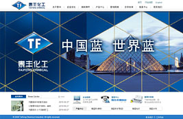 眾和案例，江蘇泰豐